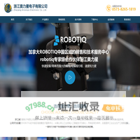 机器人真空夹具|机器人手|末端执行器|机器人传感器_浙江奥力星电子有限公司