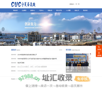 宁夏紫光天化蛋氨酸有限责任公司_宁夏蛋氨酸,宁夏化工厂,紫光集团,苯胺基乙腈,氢氰酸