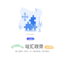 请选择模版
