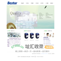 BESTAR
