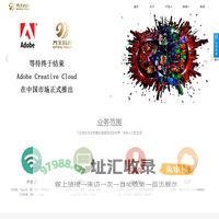 广东齐天科技有限公司