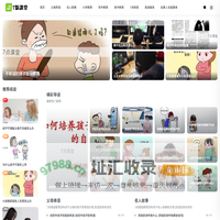 7点课堂-教育百科|早七点晚七点每天进步一点点
