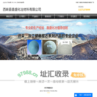 镁橄榄砂_煅烧镁橄榄砂_镁橄榄砂厂家-西峡县鑫盛化冶材料有限公司