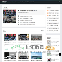 二手车行业的深层报道_神森二手车