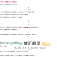 人老怕麻烦，怕的是子女麻烦，却不是自己。