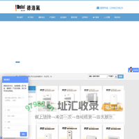 沈阳德洛氟商贸有限公司_沈阳德洛氟商贸有限公司