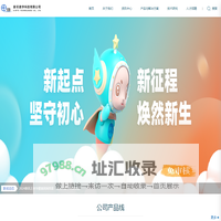 新讯数字科技（杭州）有限公司