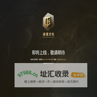 迪漫文化