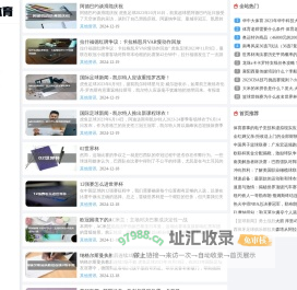 JJ体育-体育资讯大全