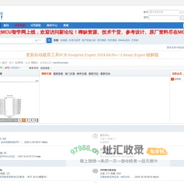 单片机论坛-单片机视频教程-单片机-学习论坛-MCU资讯论坛 -  Powered by Discuz!
