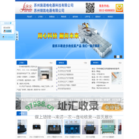 一次插件|母线框|母线夹|苏州锦凯电器有限公司