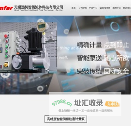 高精度计量泵,高精度配比泵,全自动智能计量泵_无锡远树智能流体科技有限公司