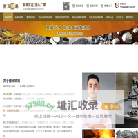 钯碳回收，钯碳回收厂家-福建省莆田市普润贸易有限公司