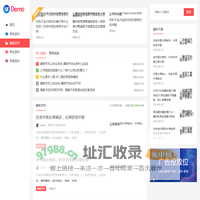 大健康网