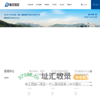 浙江迪艾智控科技股份有限公司