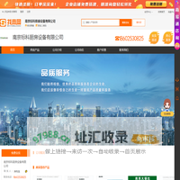 商用电磁炉-商用电磁炉生产厂家-大功率电磁灶-南京标科厨房设备有限公司