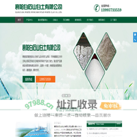 膨润土-钻井泥浆膨润土,白土找襄阳白石山白土有限公司供货及时