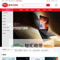 辽宁盛百达商贸有限公司|办公家具|数码设备