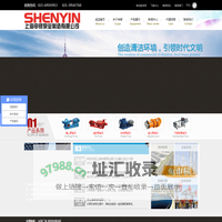化工泵_隔膜泵_氟塑料泵_无负压变频给水设备_消防泵_隔油设备_污水提升设备-上海申银泵业制造有限公司