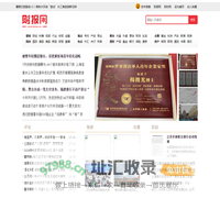 财报网-专业财经门户网站