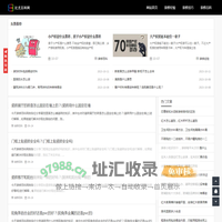 首页-汇丰娱乐-科技赋能场景，让娱乐更有趣