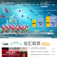 上海电力大学