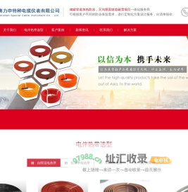 电伴热带_电热带_自限温电伴热带厂家-奥力申伴热带