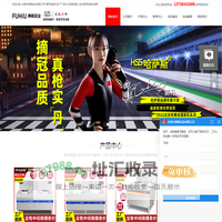 东莞市拂晓实业有限公司-商用电磁炉|生产厂家|大功率电磁炉_专业商用电磁炉品牌