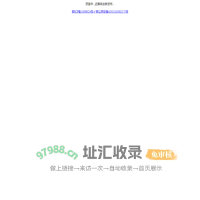 草根站长网