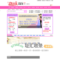 温州婚宴网_温州婚宴酒店_温州结婚网_浙江婚宴网_浙江结婚网—今生良缘婚宴网
