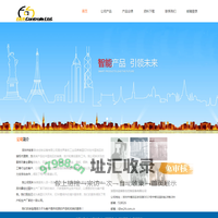 深圳市铱索联合控制设备有限公司