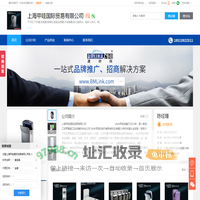干手机,干手器,皂液器,上海甲哇国际贸易有限公司