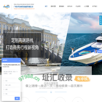 沃罗达商务
