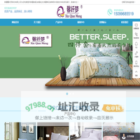 新疆被褥_被褥批发_新疆棉花被_新疆馨纤梦家纺有限公司