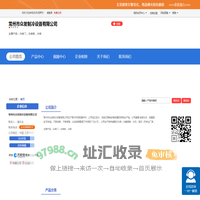 江阴冷库制冷设备厂家|昆山冷库制冷设备厂家|丹阳冷库制冷设备厂家|浙江冷库制冷设备厂家|泰州冷库制冷设备厂家|扬州冷库制冷设备厂家|苏州冷库制冷设备厂家|南京冷库制冷设备厂家|无锡冷库制冷设备厂家|江苏冷库制冷设备厂家|常州冷库制冷设备厂家|泰州冷库蒸发器厂家|泰州冷库蒸发器厂家|无锡冷库蒸发器厂家|扬州冷库蒸发器厂家|浙江冷库蒸发器厂家|丹阳冷库蒸发器厂家|昆山冷库蒸发器厂家|江阴冷库蒸发器厂家|南京冷库蒸发器厂家|苏州冷库蒸发器厂家|江苏冷库蒸发器厂家|镇江小型冷库厂家|江阴小型冷库厂家|昆山小型冷库厂家|泰州小型冷库厂家|苏州小型冷库厂家|扬州小型冷库厂家|浙江小型冷库厂家|南京小型冷库厂家|无锡小型冷库厂家|江苏小型冷库厂家|常州小型冷库厂家|丹阳制冷机组厂家|泰州制冷机组厂家|扬州制冷机组厂家|昆山制冷机组厂家|江阴制冷机组厂家|苏州制冷机组厂家|南京制冷机组厂家|无锡制冷机组厂家|常州制冷机组厂家|浙江冷库聚氨酯保温板厂家|昆山冷库聚氨酯保温板厂家|江阴冷库聚氨酯保温板厂家|扬州冷库聚氨酯保温板厂家|无锡冷库聚氨酯保温板厂家|安徽冷库聚氨酯保温板厂家|南京冷库聚氨酯保温板厂家|苏州冷库聚氨酯保温板厂家|常州冷库聚氨酯保温板厂家|江苏冷库聚氨酯保温板厂家|丹阳冷库聚氨酯保温板厂家|丹阳冷库板厂家|扬州冷库板厂家|泰州冷库板厂家|江阴冷库板厂家|库板厂家|昆山冷库板厂家|无锡冷库板厂家|苏州冷库板厂家|南京冷库板厂家|江苏冷库板厂家|常州冷库板厂家|泰州冷冻库厂家|扬州冷冻库厂家|昆山冷冻库厂家|江阴冷冻库厂家|南京冷冻库厂家|苏州冷冻库厂家|无锡冷冻库厂家|江苏冷冻库厂家|常州冷冻库厂家|江阴保鲜库厂家|昆山保鲜库厂家|扬州保鲜库厂家|无锡保鲜库厂家|苏州保鲜库厂家|南京保鲜库厂家|江苏保鲜库厂家|常州保鲜库厂家|昆山冷库厂家|苏州冷库厂家|南京冷库厂家|无锡冷库厂家|江苏冷库厂家|常州冷库厂家|