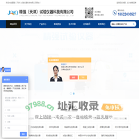 压蒸釜-直接法水泥水化热测定仪-精强(天津)试验仪器科技有限公司