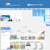 成都同兴保温材料