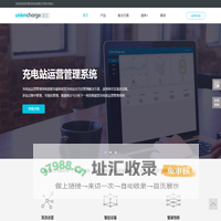 晨畅信息科技官网-首页