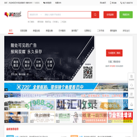 巴中派送信息® 免费·发布！