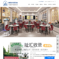 历史教室_地理教室_历史专用教室-上海展天仪器设备有限公司