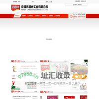 洪湖市晨光实业有限公司--晨光实业有限公司|晨光实业|晨光有限公司
