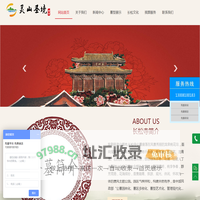 龙泉驿长松寺陵园,灵山圣境陵园_成都市长松寺_成都市长松寺公墓_成都市长松寺墓园_成都市长松寺陵园_成都市长松寺_长松寺公墓地址_长松寺公墓电话_长松寺公墓多少钱_长松寺墓地多少钱__龙泉长松寺_龙泉长松寺公墓_龙泉长松寺墓地_龙泉长松寺陵园_龙泉长松寺墓园__龙泉驿长松寺_龙泉驿长松寺公墓_龙泉驿区长松寺公墓_成都龙泉驿驿长松寺公墓_长松寺公墓价格_长松寺墓地价格_长松寺陵园价格_龙泉驿公墓_龙泉驿墓地_龙泉驿墓地价格_成都公墓_成墓都墓地_成都公墓价格_成都陵园价格_四川公墓_四川墓地_[龙泉驿长松寺陵园]灵山圣境陵园,成都市长松寺_成都市长松寺公墓_成都市长松寺墓园_成都市长松寺陵园_成都市长松寺_长松寺公墓地址_长松寺公墓电话_长松寺公墓多少钱_长松寺墓地多少钱__龙泉长松寺_龙泉长松寺公墓_龙泉长松寺墓地_龙泉长松寺陵园_龙泉长松寺墓园__龙泉驿长松寺_龙泉驿长松寺公墓_龙泉驿区长松寺公墓_成都龙泉驿驿长松寺公墓_长松寺公墓价格_长松寺墓地价格_长松寺陵园价格_龙泉驿公墓_龙泉驿墓地_龙泉驿墓地价格_成都公墓_成墓都墓地_成都公墓价格_成都陵园价格_四川公墓_四川墓地