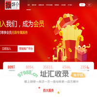 推媒介-媒介网 - 软文推广_媒体发稿_新闻软文发布平台