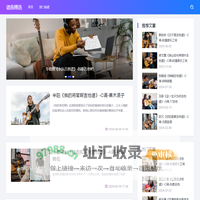 谱曲精选，音乐创作和乐谱精选