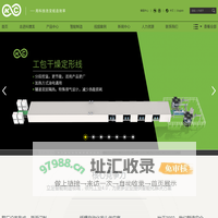 广东科捷龙机器人有限公司