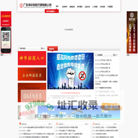 广东神华保险代理有限公司