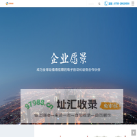 深圳市元硕自动化科技有限公司