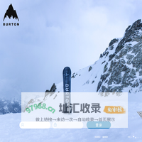 BURTON-OATest V8.2
