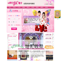 福鼎相亲,福鼎婚介,福鼎婚恋,福鼎同城,福鼎找对象,福鼎征婚,福鼎交友,福鼎创世纪情缘婚介,福鼎服务最好的婚介,创世纪情缘婚介全国连锁福鼎店,宁德婚介,宁德创世纪情缘婚介