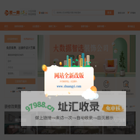 装修网_装修行业门户网站_优质装修资源整合平台_【装一网】